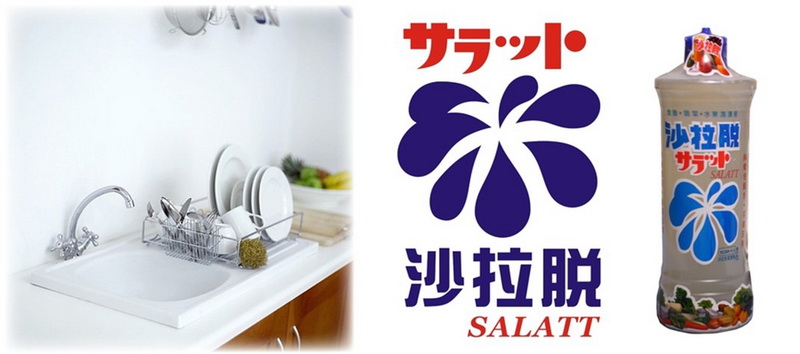 用途特色圖